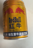红牛（RedBull）维生素牛磺酸饮料 250ml*6罐/组 功能饮料 保健食品 实拍图
