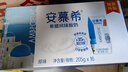 伊利【新鲜日期】安慕希希腊风味早餐酸奶原味205g*16盒 礼盒装 实拍图