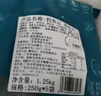 钓鱼记免浆黑鱼片2.5斤 (5袋*250g)  生鱼片酸菜冷冻火锅食材 年货送礼 实拍图