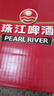 珠江啤酒（PEARL RIVER）12度 经典老珠江啤酒500ml*12听 整箱装 京东自营年货送礼 实拍图