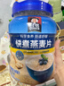 桂格（QUAKER）快煮快熟燕麦片1000克罐装 营养早餐 膳食纤维 零添加白砂糖 实拍图