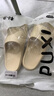 朴西香蕉船情侣凉拖鞋女浴室不易滑室内居家四季拖鞋男 米色 44-45 实拍图
