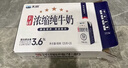 天润新疆五星浓缩纯牛奶125g*20盒儿童牛奶 (无添加剂）年货礼盒装 实拍图