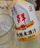 米婆婆 纯酿米酒汁1L*1瓶装0.5度酒酿酒糟0添加孝感糯米酒汁年货节 实拍图