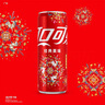可口可乐经典口味碳酸饮料 汽水饮料  330ml*20烟花罐 年货节 礼盒装  实拍图