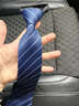 栀子花开 男士领带免打结拉链式正装商务新郎一拉得懒人西装条纹易拉得 06蓝-拉链款领带 实拍图