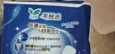 乐而雅花王零触感特薄透气夜用护翼型卫生巾组合35cm24片姨妈巾京东自营 实拍图