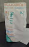 全棉时代【孙颖莎同款】洗脸巾 80片*6包一次性100%棉柔巾毛巾擦脸20*20CM 实拍图