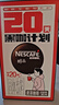 雀巢（Nestle）醇品速溶美式黑咖啡0糖0脂*运动健身燃减防困20包*1.8g 实拍图