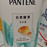 潘婷去屑氨基酸洗发水750G丝质顺滑洗发水洗头膏京东自营柔顺滋养留香 实拍图