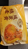 一旬一味咸蛋黄烧麦420g6只 儿童糯米大烧卖  家庭速冻早餐加热即食半成品 实拍图