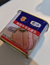 梅林午餐肉罐头340g*3火腿火锅搭档食材中粮出品(新老包装交替发货） 实拍图