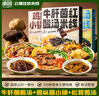 滇园（dianyuan）菌菇三口味小锅米线 云南特色鸡枞牛肝松茸过桥米线方便米粉948g 实拍图