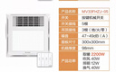 艾美特（AIRMATE）浴霸多功能浴室卫生间风暖浴霸MV33FHZJ-05 实拍图