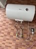 美的（Midea）储水式电热水器家用洗澡速热出租屋节能省电免费上门安装小型家电安全防漏电防电墙 50L 2000W 2-3人洗【防电墙】 实拍图