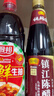 海天 0添加生抽酱油味极鲜750ml【特级酱油】味极鲜系列 炒菜凉拌 实拍图