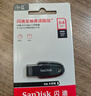 闪迪（SanDisk）64GB U盘 CZ73 安全加密 数据恢复 学习电脑办公投标 小巧便携 车载 大容量金属优盘 实拍图