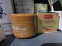 伤迪褥疮膏旋清抑菌护理膏老年人老人长期卧床压疮护理之选 褥疮膏100克三瓶 实拍图