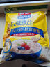 西麦即食燕麦片1480g 冲饮谷物代餐营养早餐膳食纤维无额外添加蔗糖 实拍图