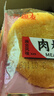 妙趣友肉松饼 面包营养早餐休闲零食品独立包装整箱批发 肉松饼 2斤【共1000g】 实拍图