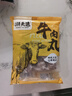 潮夫道纯牛肉丸250g 牛肉含量＞95%正宗潮汕手打火锅食材关东煮烧烤丸料 实拍图