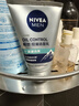 妮维雅（NIVEA）男士【长效清爽】控油劲爽洁面100g洗面奶深层清洁收毛孔新年礼物 实拍图