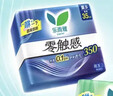 乐而雅花王零触感特薄透气夜用护翼型卫生巾组合35cm24片姨妈巾京东自营 实拍图