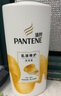 潘婷氨基酸洗发水水润亮泽抚平毛躁洗发水洗头膏洗发露男女士通用 【干枯分叉】乳液修护洗发露500g 实拍图