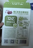 不二宝贝水果VC溶豆蓝莓/黑加仑味 宝宝儿童零食益生菌溶豆零食18g 实拍图