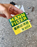 曼牌滤清器（MANNFILTER）机油滤清器油滤芯W811/80/W8054起亚领动ix35途胜朗动名图索纳塔 实拍图