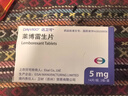 【原研进口】达卫可/Dayvigo 莱博雷生片 5mg*14片*2板 实拍图