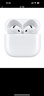 Apple/苹果 AirPods 4(支持主动降噪)搭配无线充电盒(USB-C)苹果耳机 蓝牙耳机适用iPhone/iPad 四代 实拍图