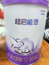 雀巢（Nestle）【超值加量】 超启能恩3段 适度水解配方奶粉 3倍DHA 12-36月850g 实拍图