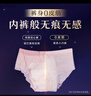 苏菲超薄无痕0皮筋超熟睡安心裤盲选L-2*10包安睡裤卫生巾夜安裤自营 实拍图