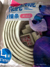 贝得力（BEIDELI）多功能宝宝防撞条婴幼儿家用墙角安全防护条免贴加宽W型象牙白4米 实拍图