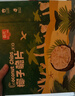 春光食品 海南特产 椰子脆片360g 椰子肉水果干办公室休闲零食60g*6袋 实拍图