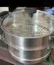 爱仕达（ASD）蒸锅双层不锈钢蒸锅 家用炖蒸煮一体汤锅 30CM大容量蒸笼QVL1530 实拍图