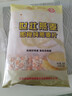 世壮中国农科院纯燕麦片300g*2 冲泡冲饮谷物即食营养早餐独立小包装 实拍图