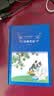 经典常谈 经典译林 语文教科书 八年级下册名著导读品种 人教版初中教材配套课外阅读课外书 朱自清的13堂古典文学课 一本人人应读和常读的通识佳作 特邀南京大学教授童岭音频详解 实拍图