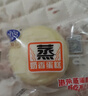 港荣蒸蛋糕奶香900g面包小零食早餐饼干嫩鸡蛋西式糕点年货节礼盒品物 实拍图