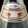 汾酒 红盖玻汾 清香型白酒 42度 475mL*6瓶 整箱非原箱 实拍图