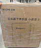 云米（VIOMI）小京龙3 800G 厨下净水器 5年反渗透RO膜 家用大通量 0阻垢剂 母婴直饮机 净水机VR832 实拍图