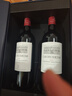 拉菲花园赤霞珠干红葡萄酒750ml*2支年货礼盒装 进口红酒 马年送礼 实拍图