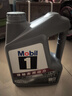 美孚（Mobil）美孚1号极光银美孚先进全合成汽机油 5W-30 SP级4L  实拍图