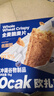 欧扎克【独立包装】全谷物燕麦小麦全麦脆即食麦片早餐搭配水果代餐1kg 实拍图