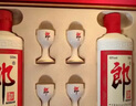 郎酒 郎牌郎酒 酱香型白酒 53度 500ml*2 礼盒装 (包装随机) 年货礼盒 实拍图