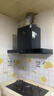 创维（Skyworth）欧式顶吸抽吸排油烟机家用T型变频大吸力以旧换新一级能效自净清洗Y019可配燃气灶 实拍图