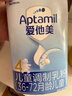 爱他美（Aptamil）新老国标随机发经典儿童奶粉调制乳粉(3-6岁)800g【优配益生元】 实拍图