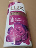力士（LUX）依兰香沐浴露 霓光墨兰香持久留香沐浴乳1000g 实拍图
