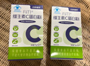 初元FiTl® 维生素C增强免疫力蛋白粉动植物乳清蛋白补中老年人营养品 实拍图